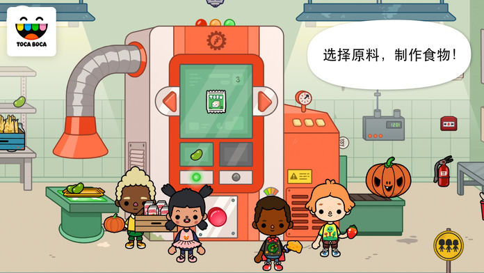 Toca Life: Farm截图3