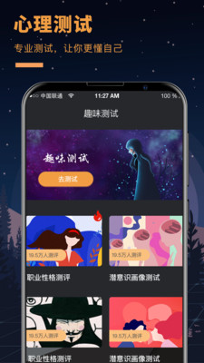 答案v3.04.0113截图3