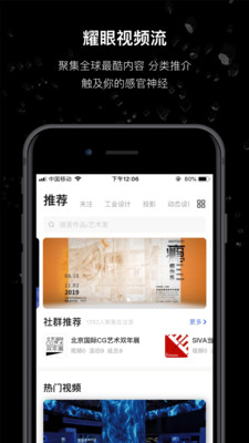 MANAv2.3.9截图1