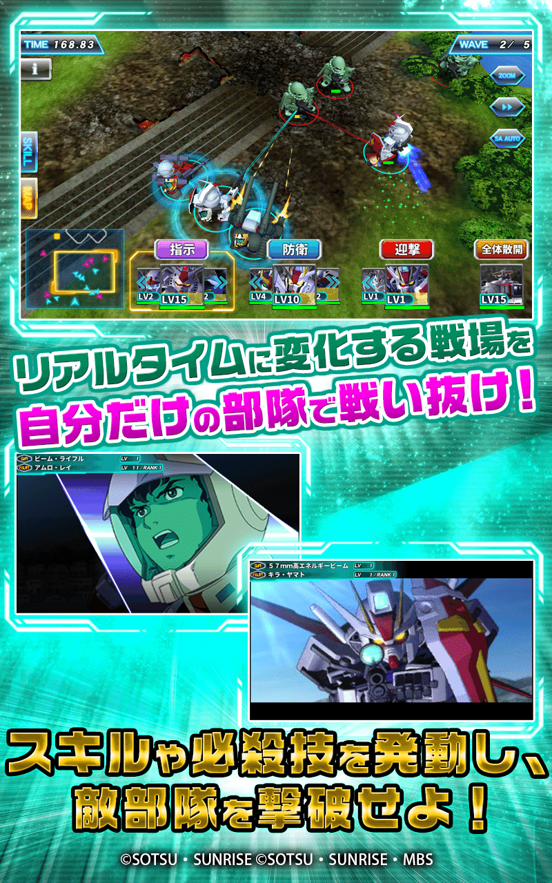 SDガンダムジージェネレーションアールイー截图5