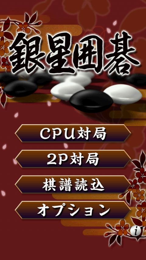 银星转到截图5