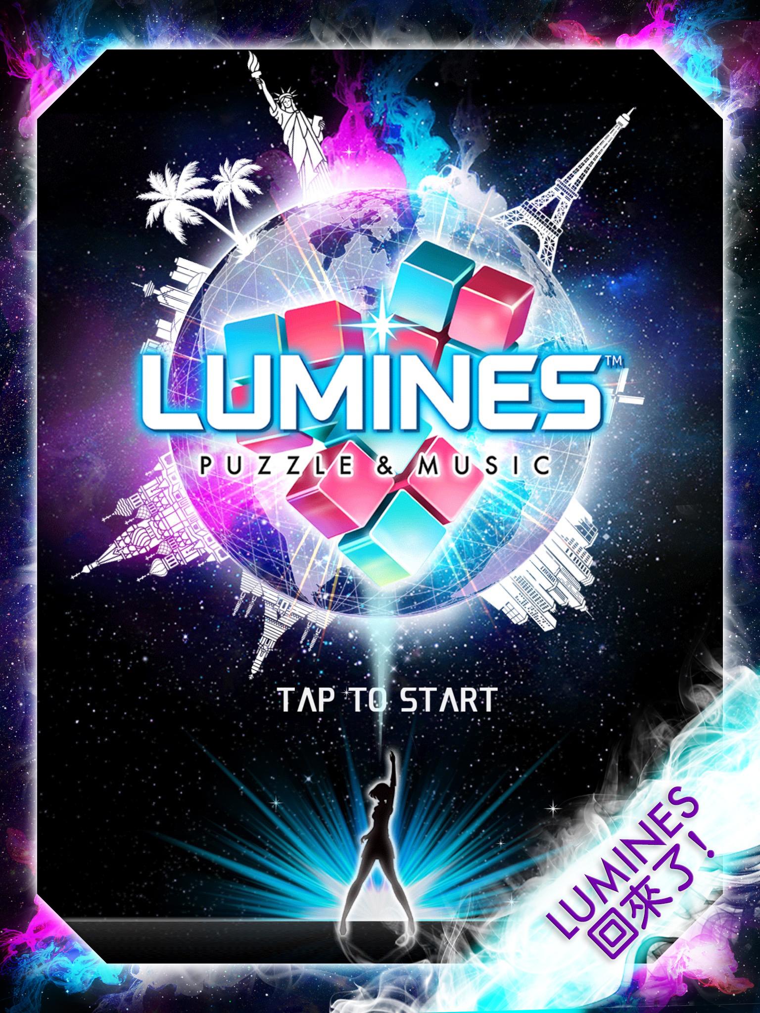 LUMINES音乐解迷截图5