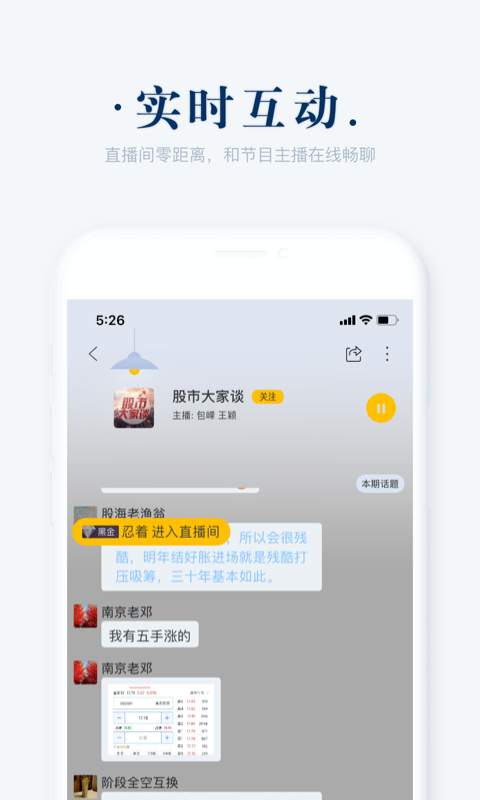 阿基米德v2.9.5截图4