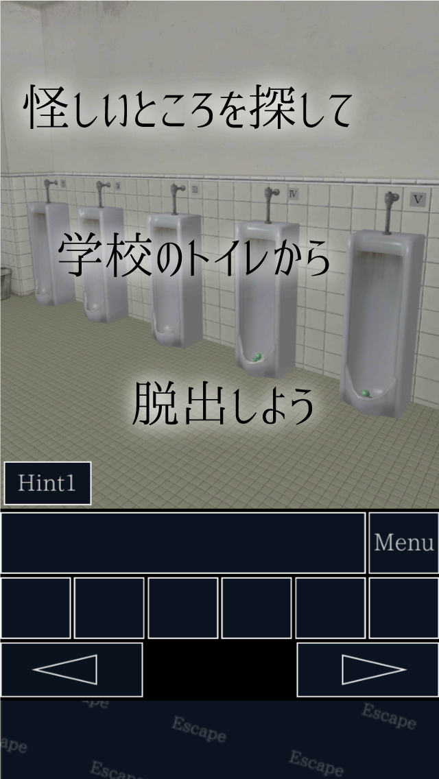 脱出ゲーム　新・学校のトイレからの脱出2截图2