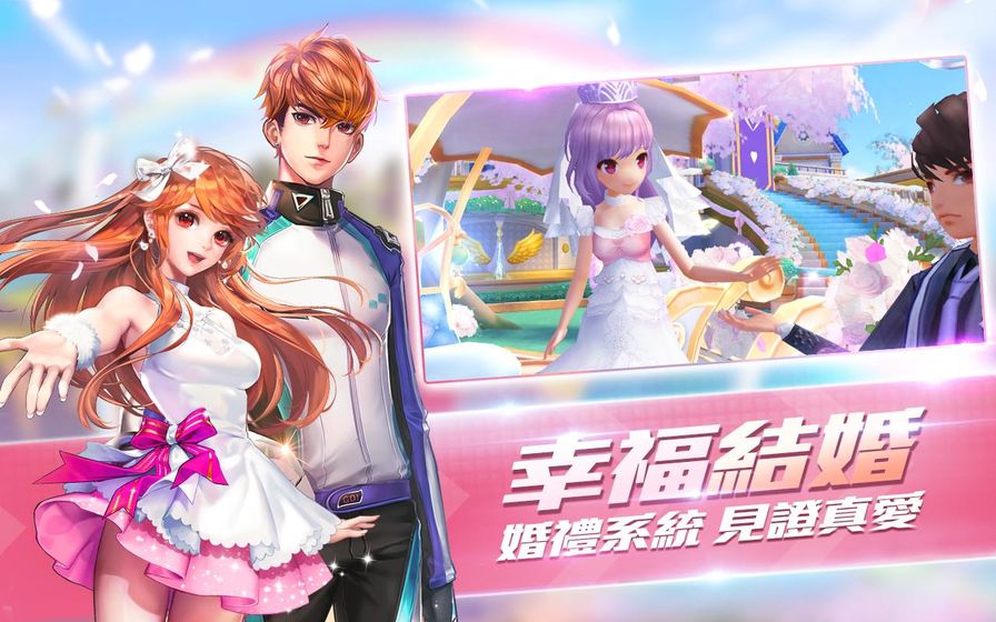 Garena 極速領域：全新進化截图3