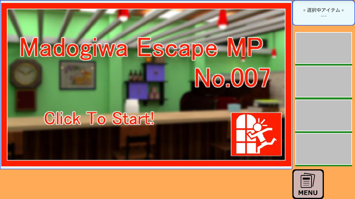 脱出ゲームMadogiwaEscapeMPNo007截图5