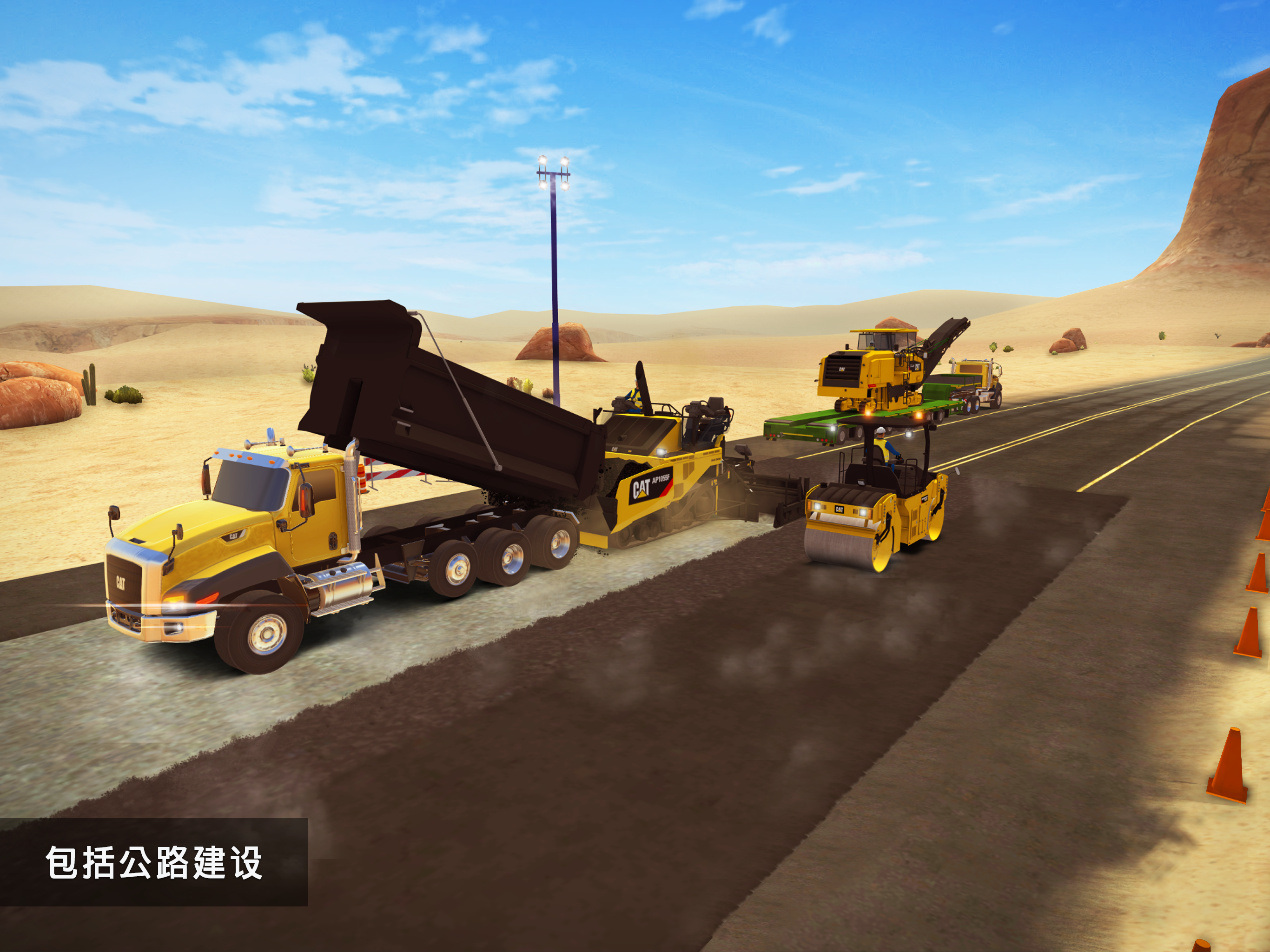 ConstructionSimulator2Lite截图2