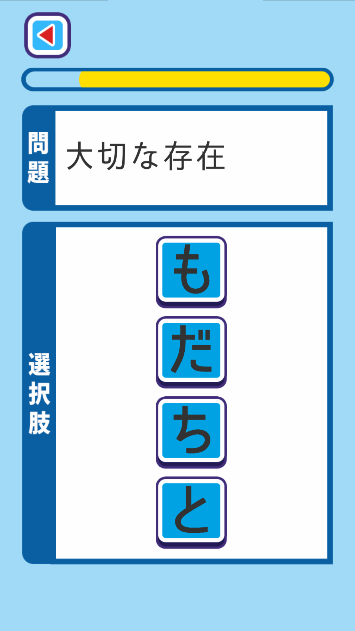 かんたんたのしいあたまの体操截图3