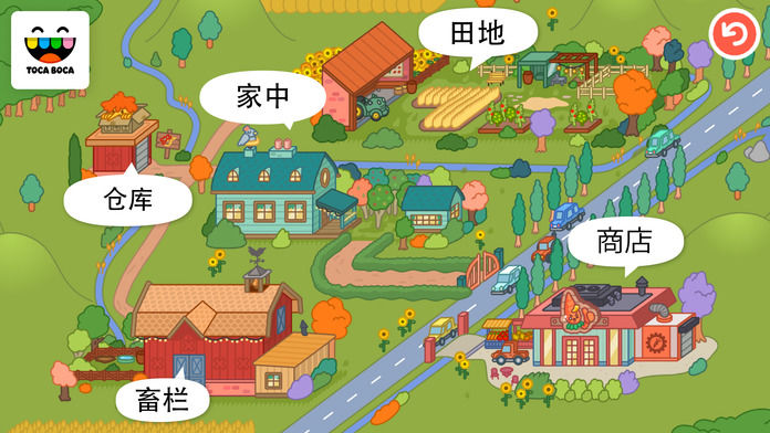 Toca Life: Farm截图4