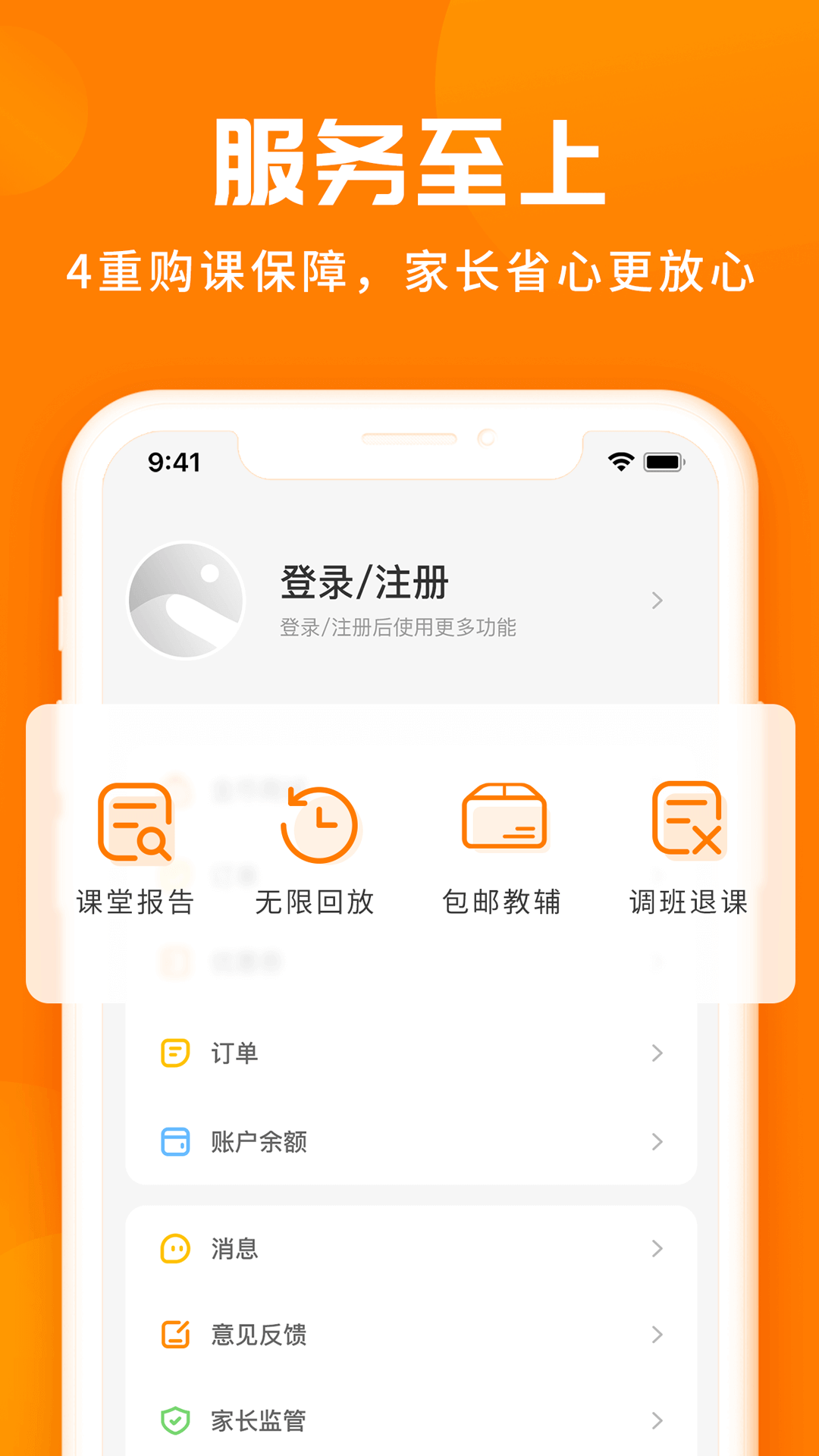 学得慧截图5