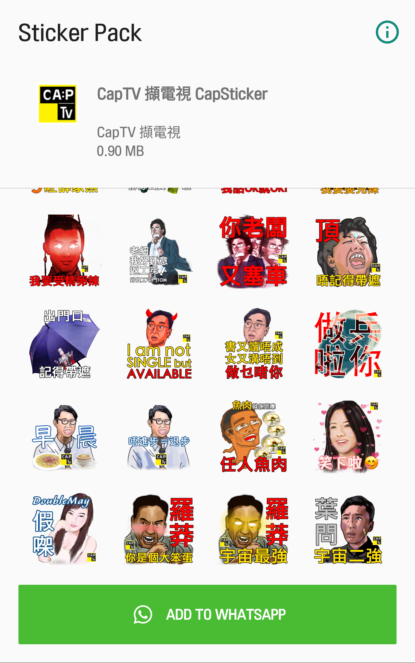 CapTV撷电视CapSticker截图4