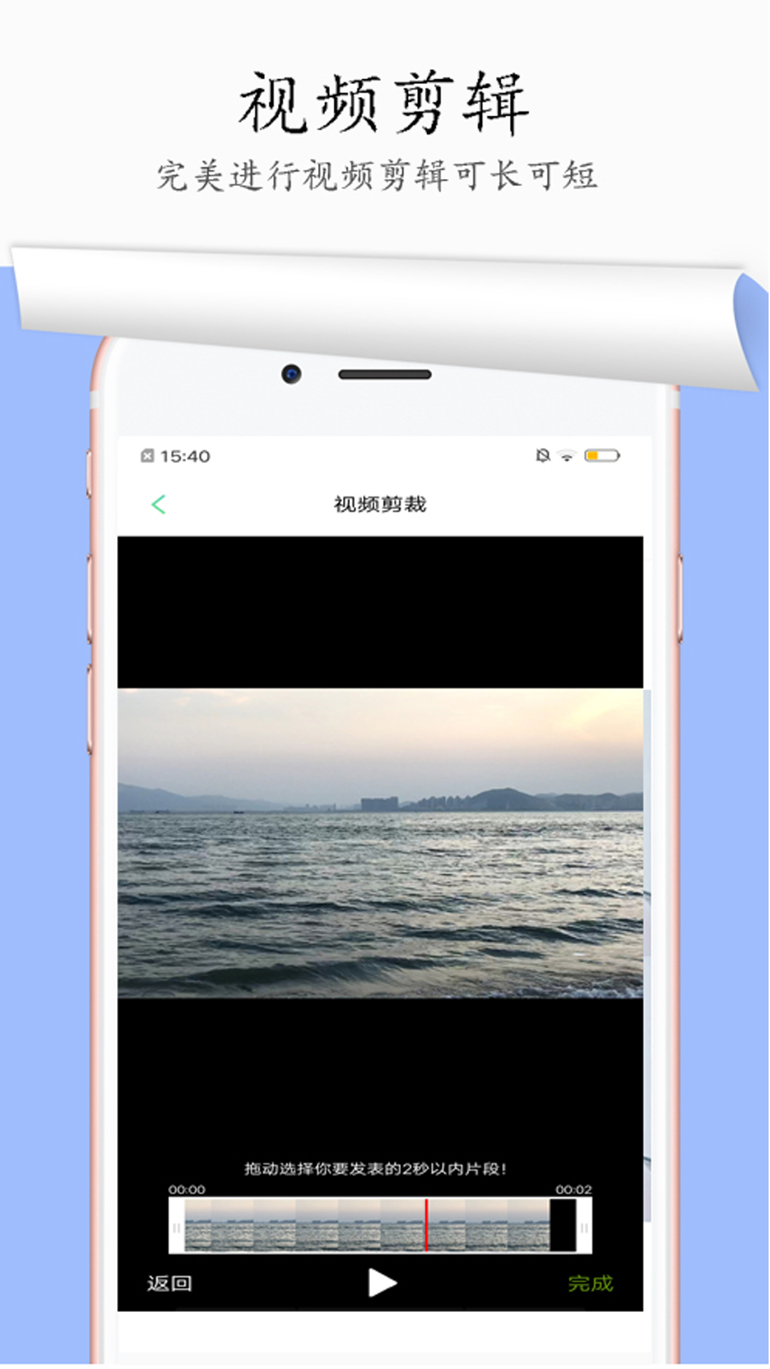 一键去水印v1.1.13截图2