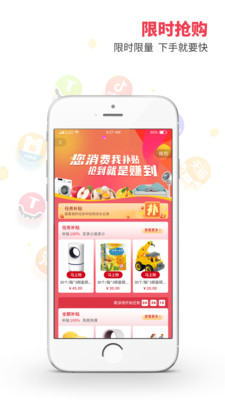 彼彼省家v3.3.2截图3