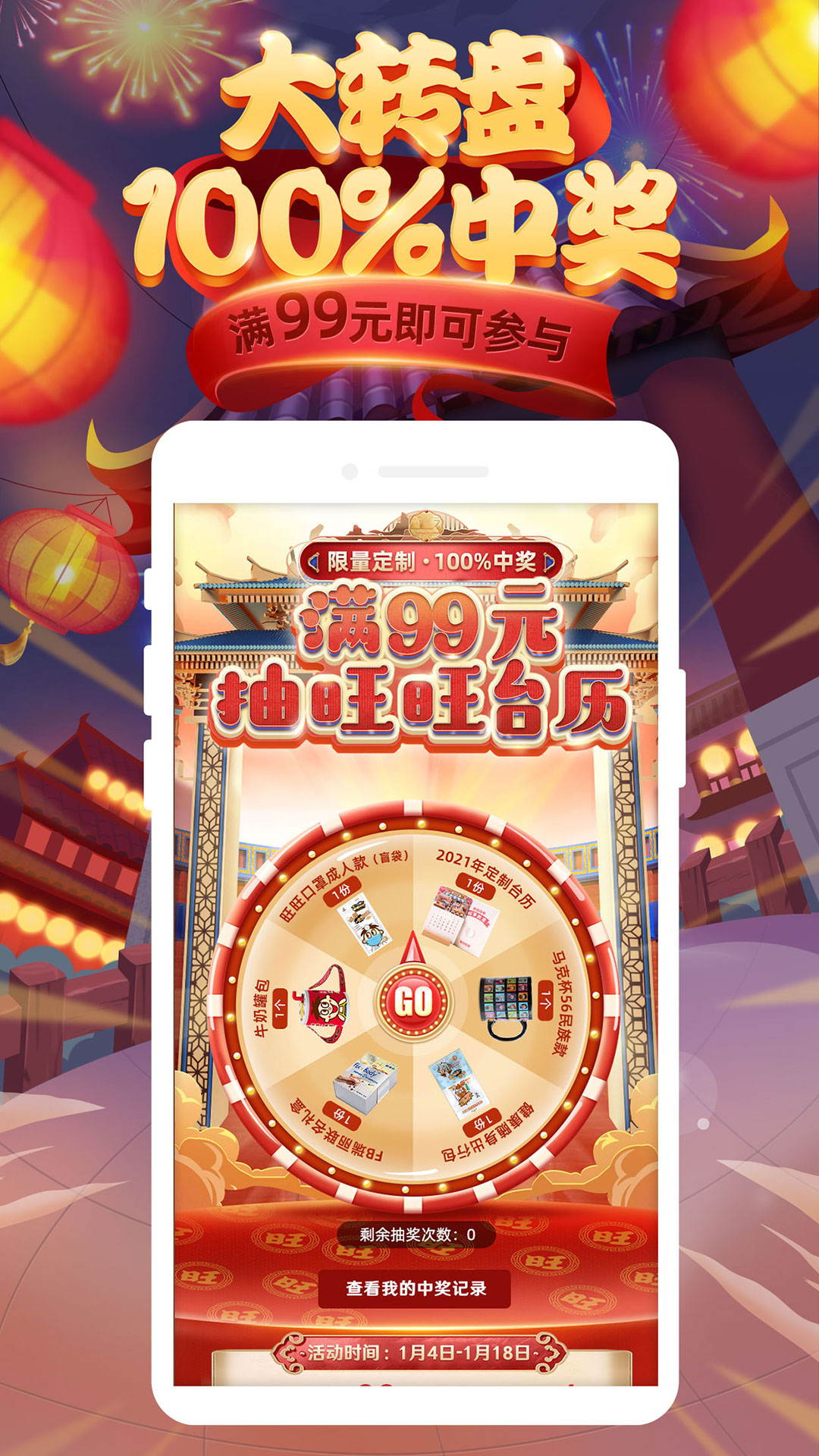 小铺CEOv5.9.3截图3