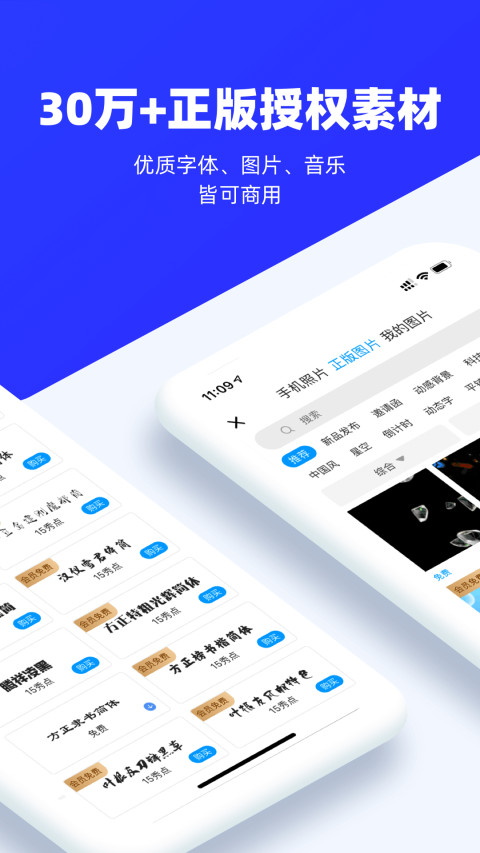 易企秀v4.27.1截图1