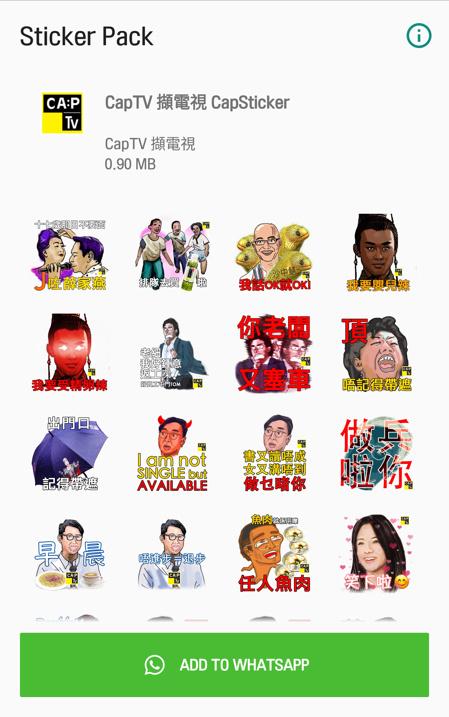 CapTV撷电视CapSticker截图5