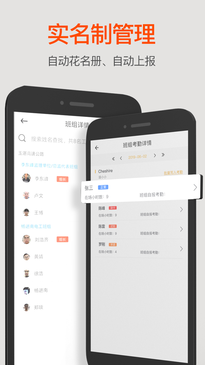 陆讯科技截图1