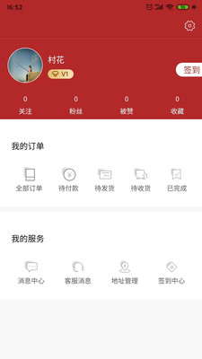 朝隆合v1.8截图3