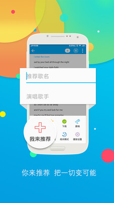 听歌学英语v10.3.0202截图4