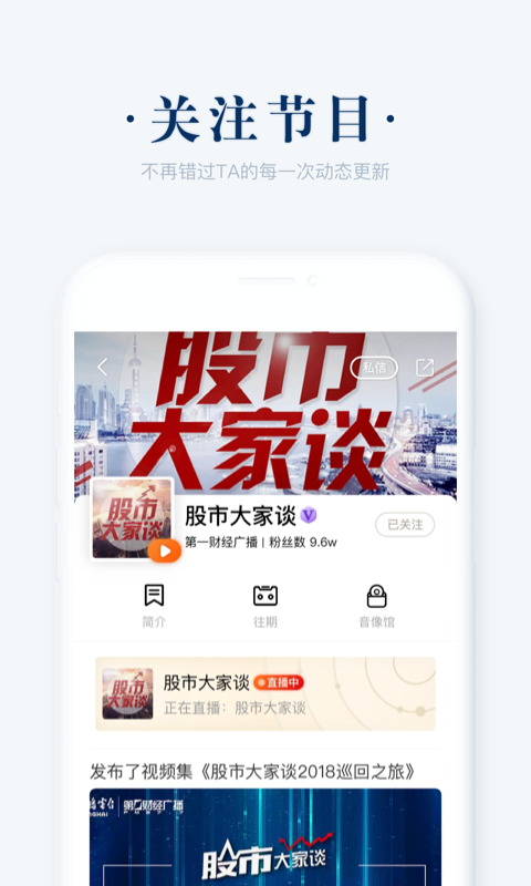 阿基米德v2.9.5截图5