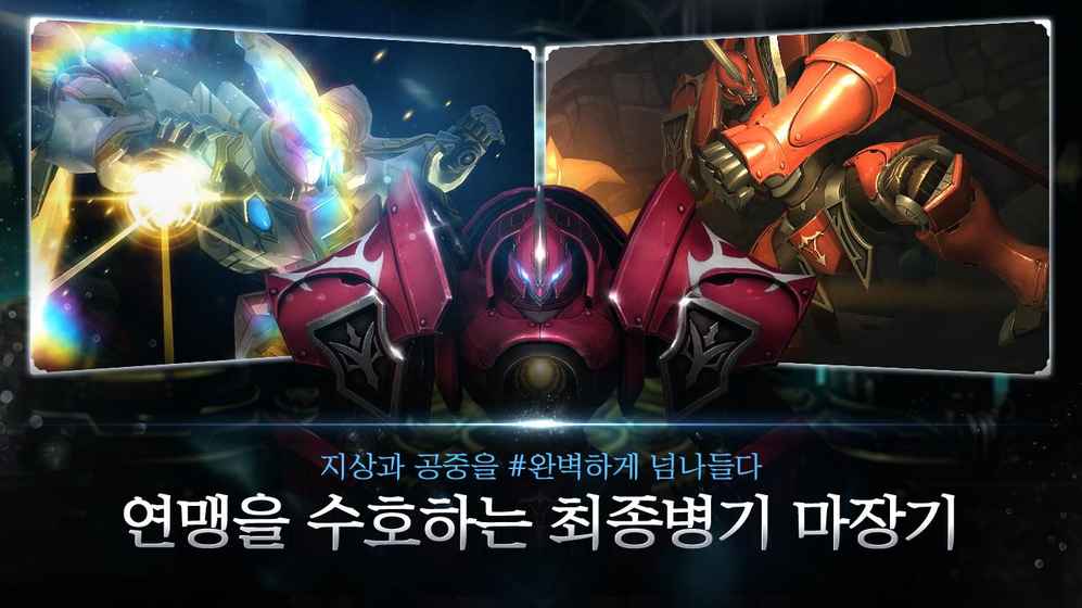 창세기전안타리아의전쟁截图5