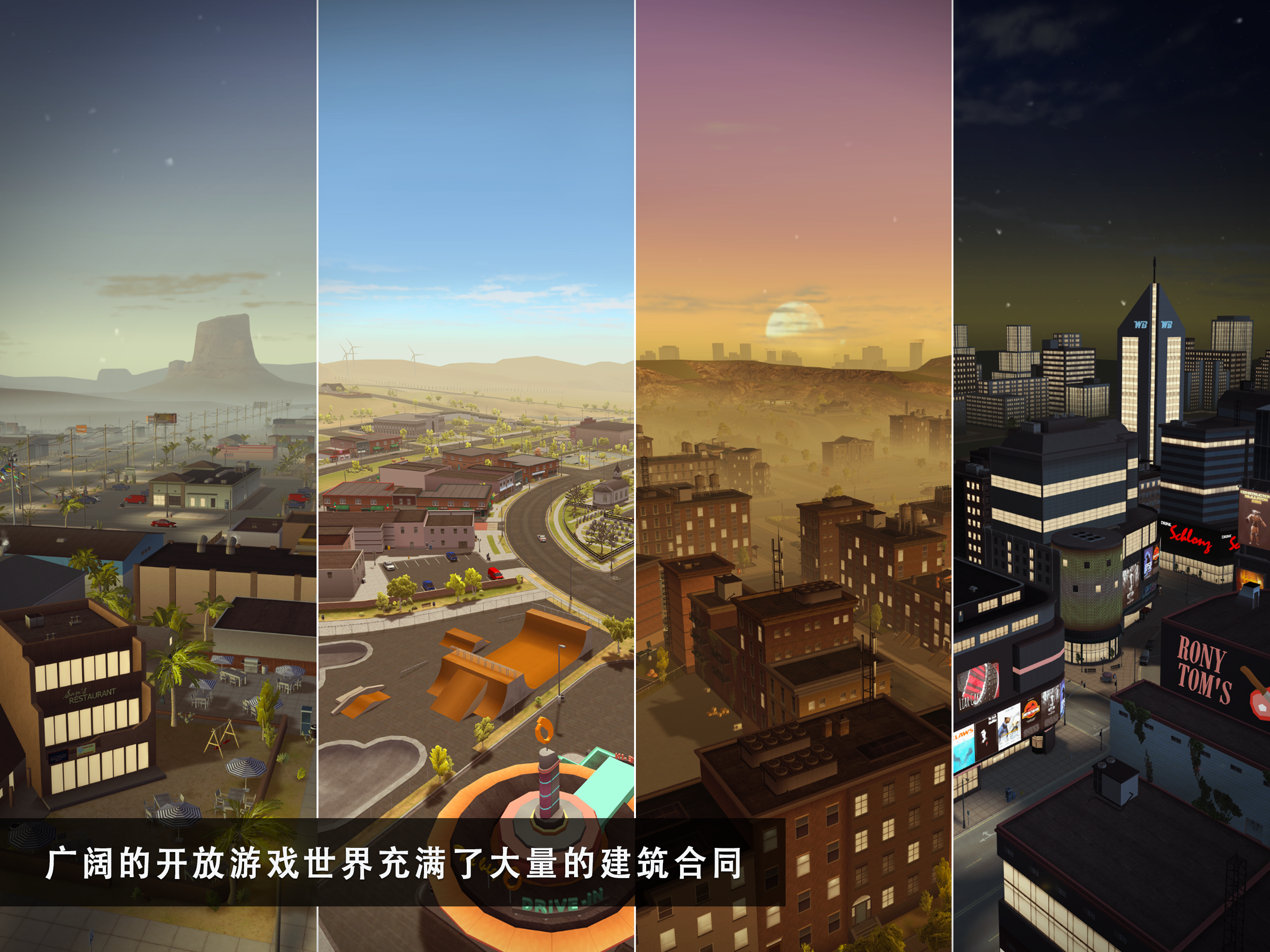 ConstructionSimulator2Lite截图1