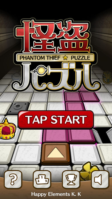 怪盗パズル截图4