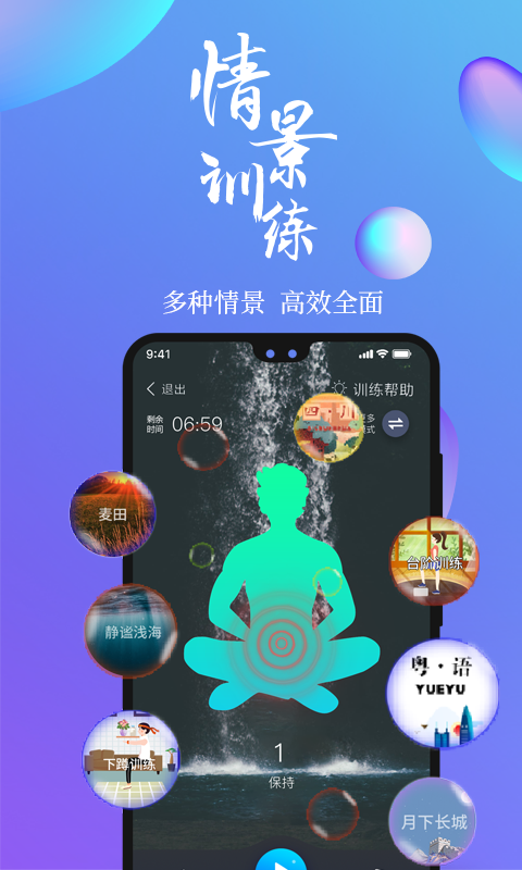 7动v4.1.2截图4