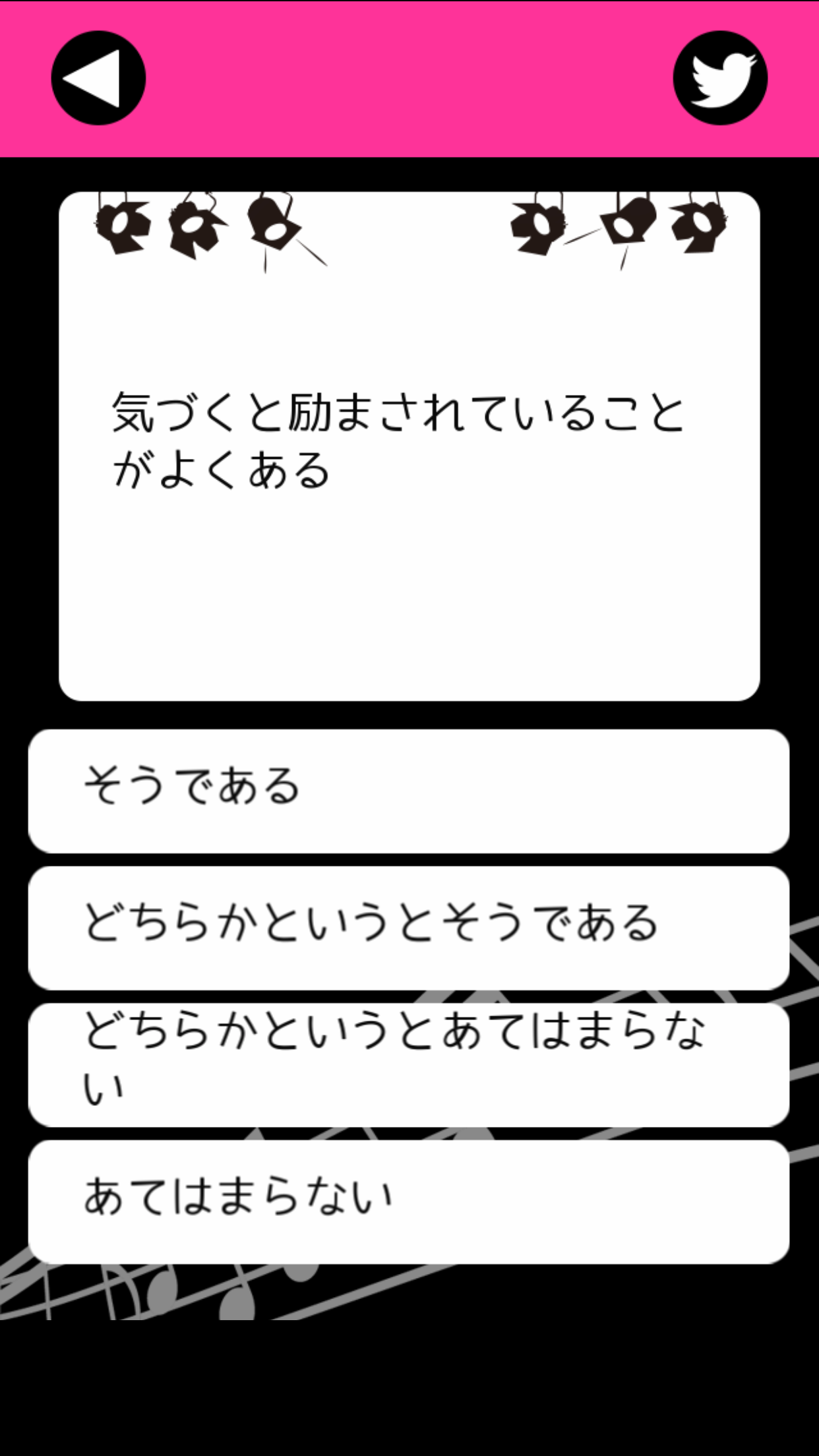 バンド组んだら〇〇だった截图4