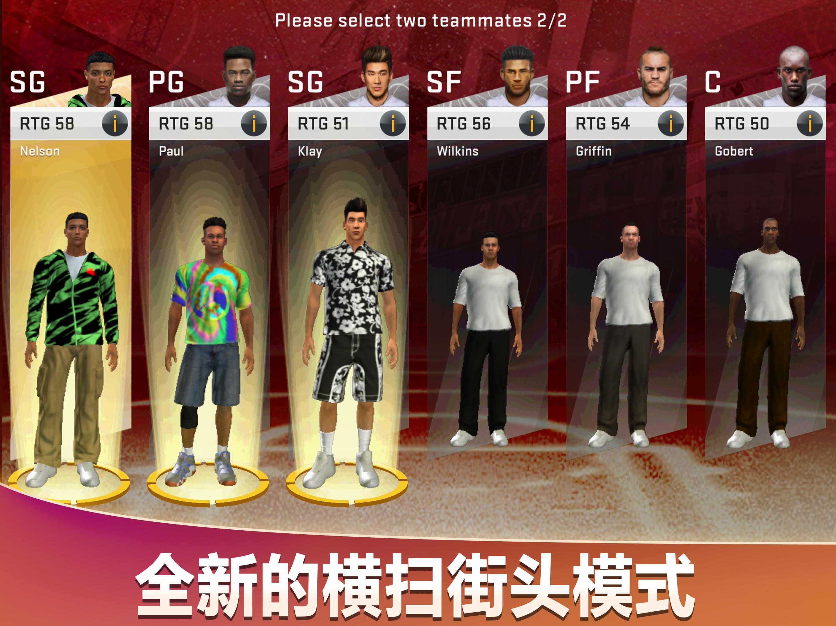 NBA2K20截图4