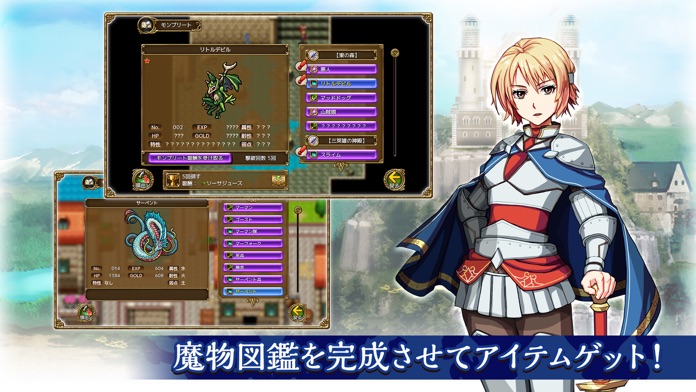 ロストドラゴン截图2