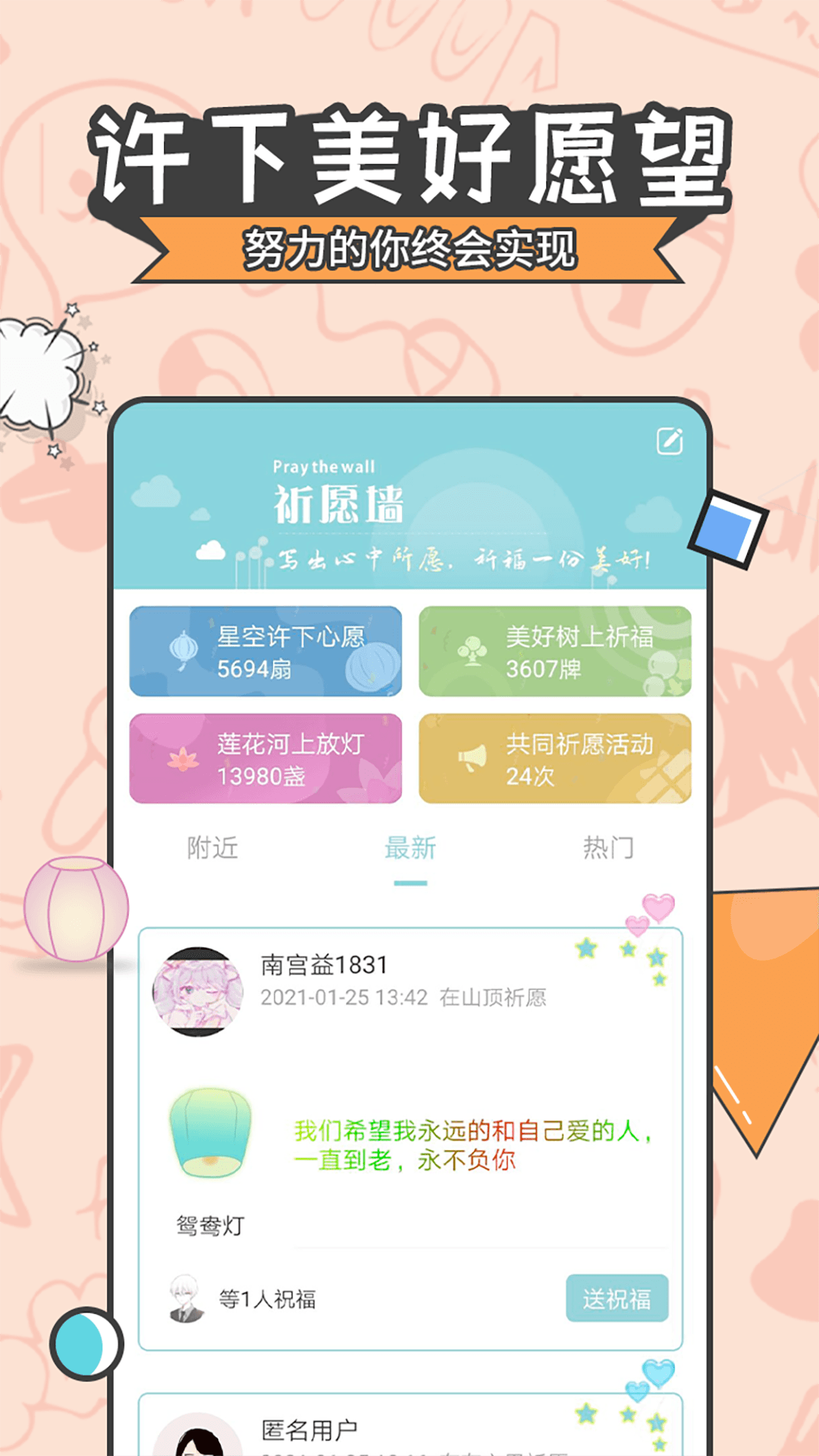 星座v4.5.9.2截图4