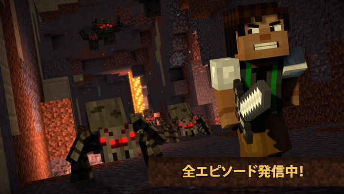 MinecraftStoryModeS2日本语版截图1