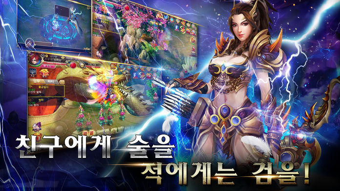 Sword이름없는전설截图3