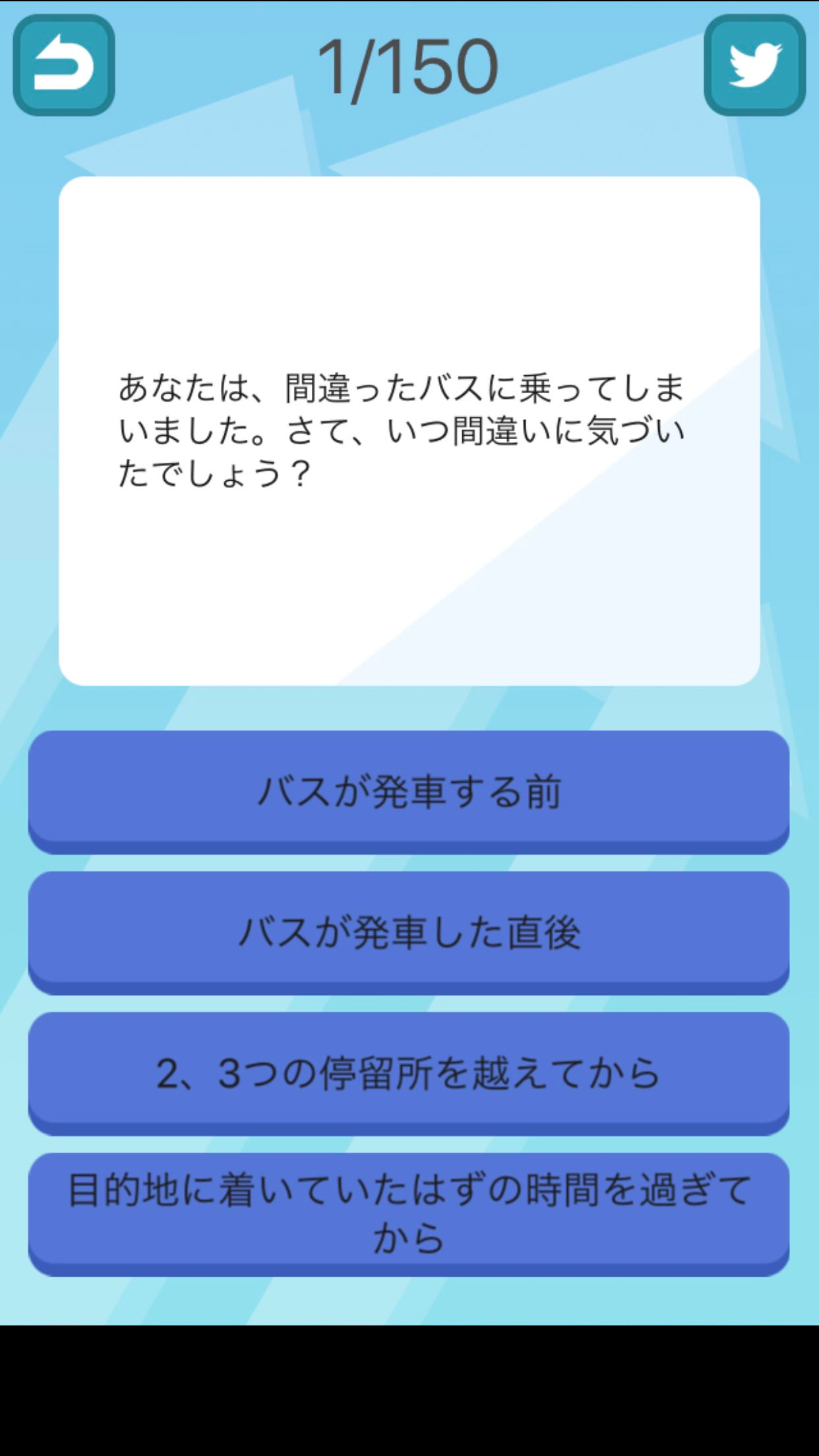 のびしろチェック截图3