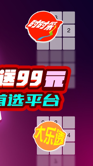 Sudoku157截图3