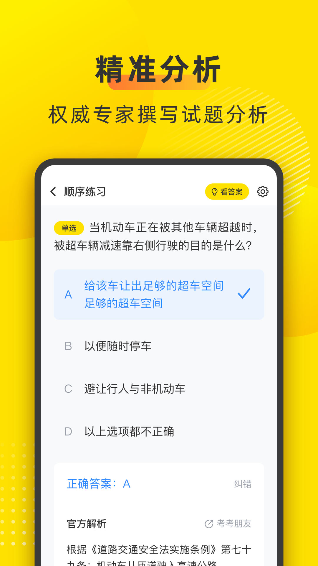 叉车宝典v1.3.5截图3