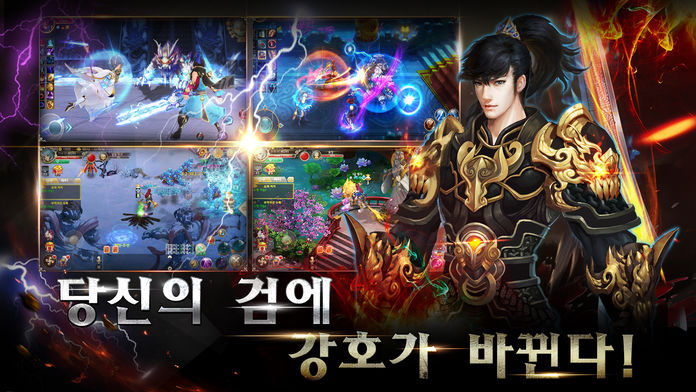 Sword이름없는전설截图4