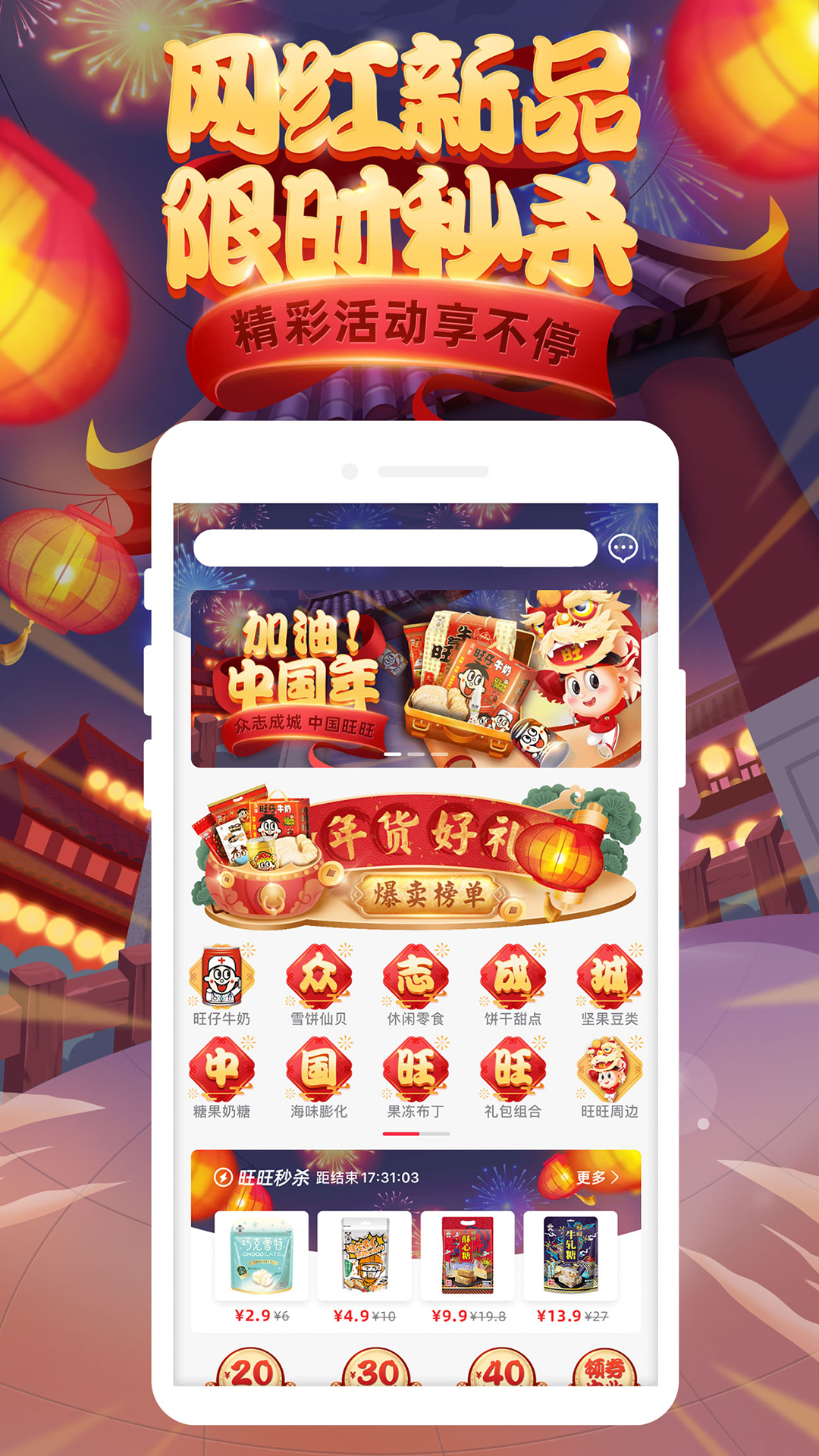 小铺CEOv5.9.4截图2