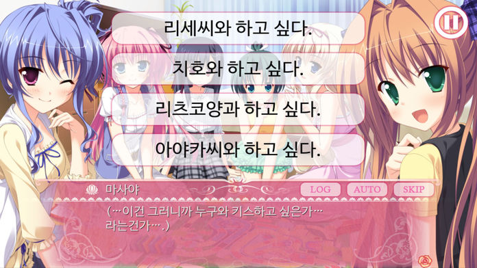 프린세스에반젤截图2