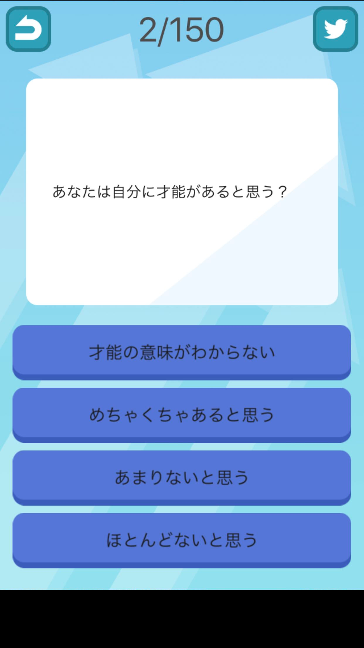 のびしろチェック截图2