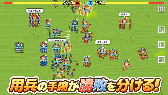 ポケット戦国截图3