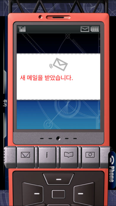 STEINSGATE비익연리의달링截图1