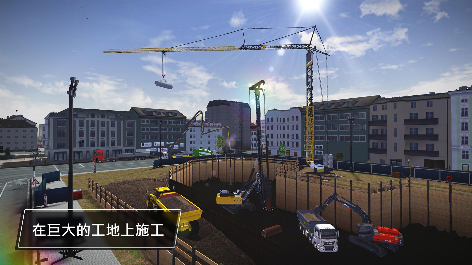 ConstructionSimulator3Lite截图3