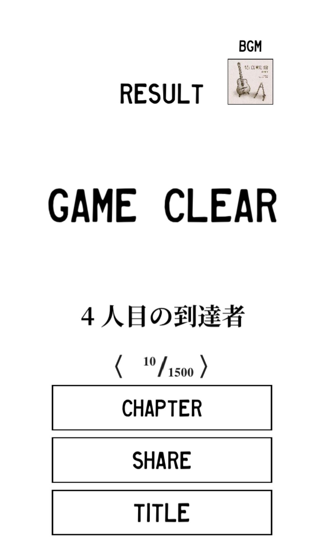 クイズ1500雑学・一般常识・脳トレ・无料クイズゲーム截图1