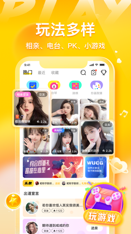 不鸽v2.0.6截图1