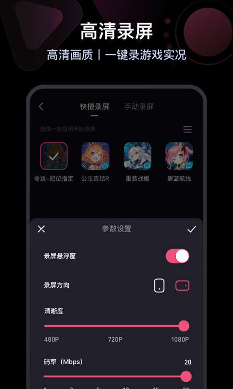 必剪v1.12.0截图2