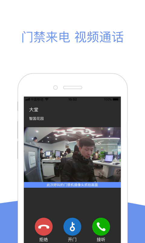 小智社区v1.20.06截图2