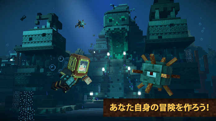 MinecraftStoryModeS2日本语版截图5