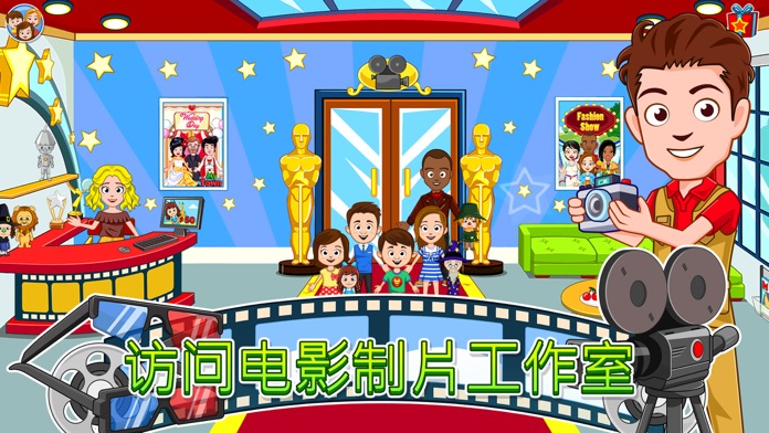 MyTownCinema截图3